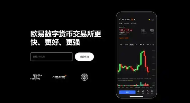欧亿钱包下载页面展示
